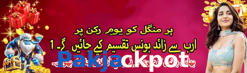 Pakjackpot hero visual